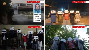 ۵۰ پراتیـک انقـلابی دیگر در شهـرهای میهـن در ۳۰ مهــــر سالروز معرفی رئیس‌جمهور برگزیده مقاومت