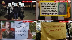 ۵۰فعالیت شورشگران در شهرهای میهن، به‌مناسبت سالگرد معرفی رئیس‌جمهور برگزیده مقاومت 