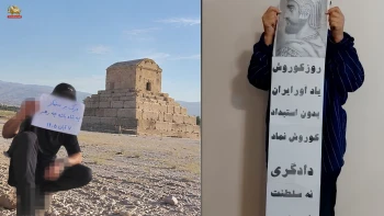۵۰پراتیک انقلابی دیگر در ۷آبان سالروز کوروش